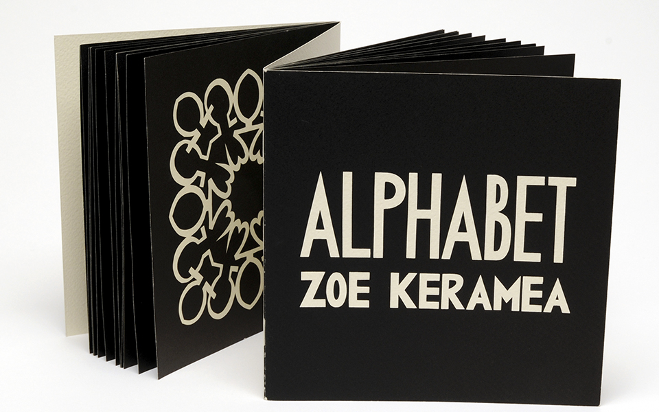 <h5>“Alphabet” by Zoe Keramea - €65</h5>