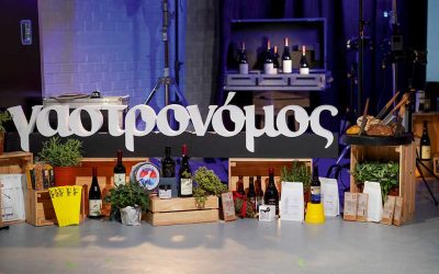 Gastronomos Awards: The Best Greek Food Products of 2020