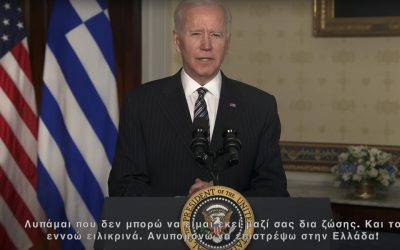 Biden’s Message to the Greeks Celebrating 200 Years of Friendship
