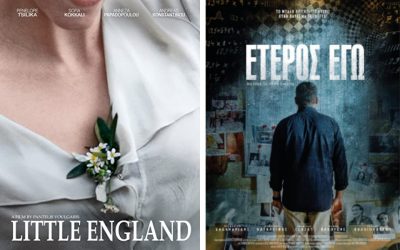 5 Greek Movies with English Subtitles You Can Find on YouTube