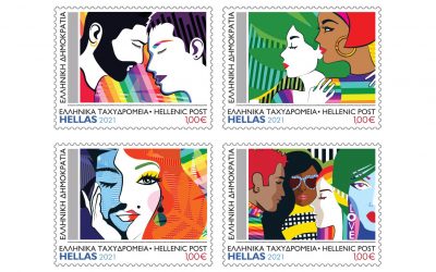 Hellenic Post Issues LGBTQIA+ Stamps