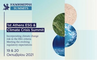 1st Athens ESG & Climate Crisis Summit Premiers Today