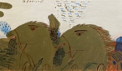 Exhibition: Glances at Greek Art