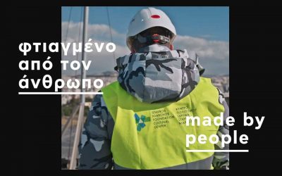 Stavros Niarchos Foundation Cultural Center Celebrates 5 Years