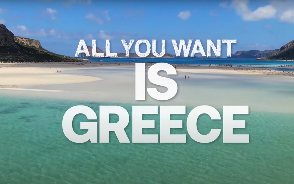 greek tourism organization