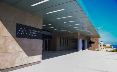 Archaeological Museum of Hania