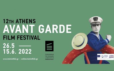 Avant Garde Festival