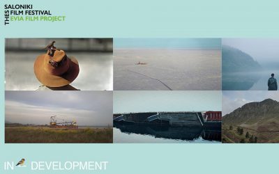 New Evia Film Project Festival Opens