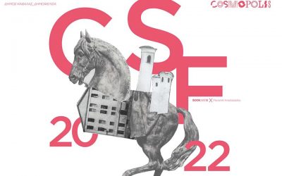 Kavala’s Cosmopolis Music Festival Kicks Off