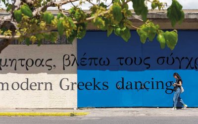 The Archaeological and Industrial Treasures of Eleusis