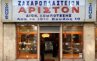 “What is Kourou, Please?”