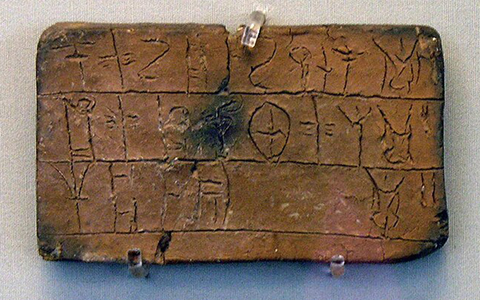 LinearBTablet_Wiki Greece Is