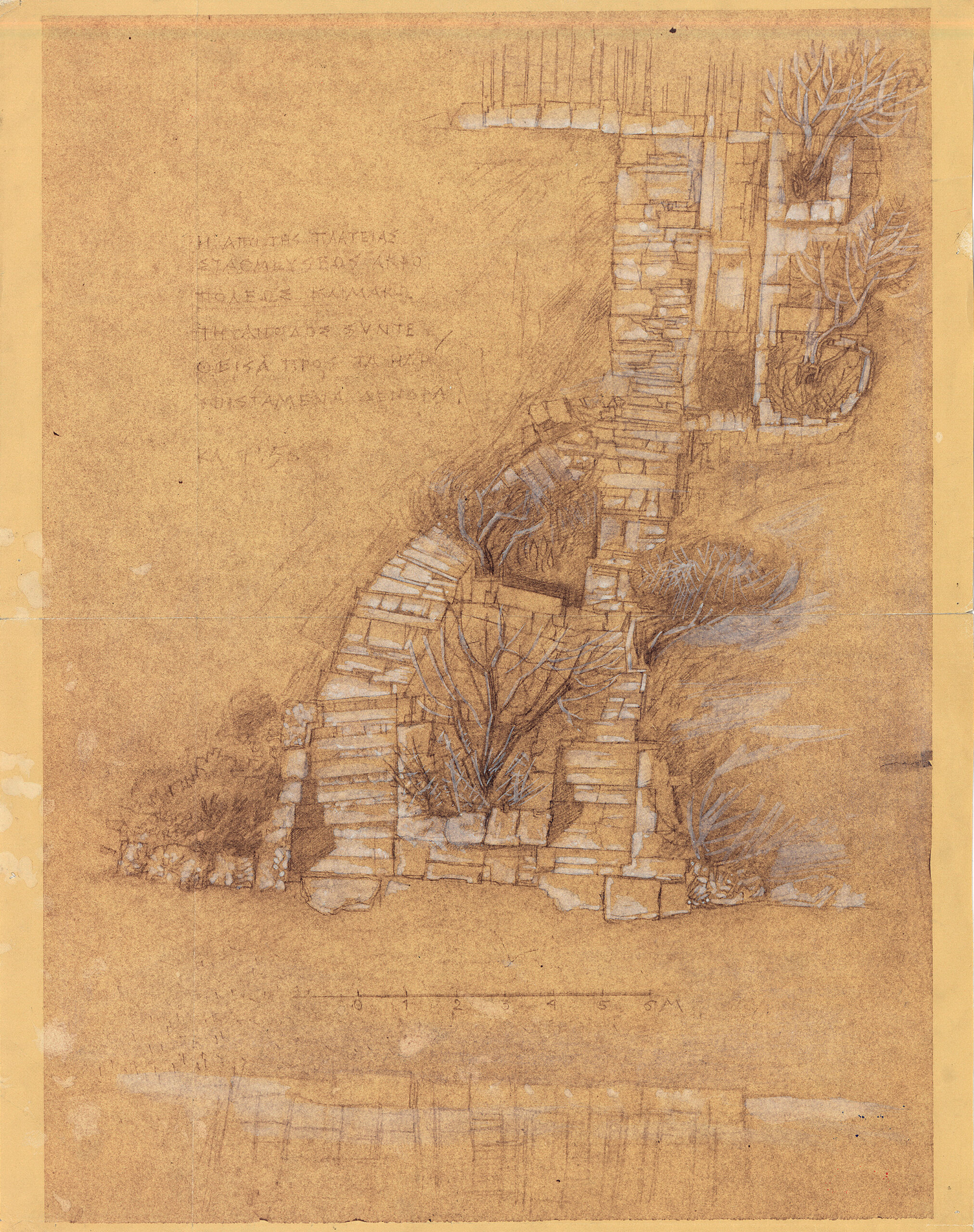 Poetry of Place: The Architecture of Dimitris Pikionis - Greece Is